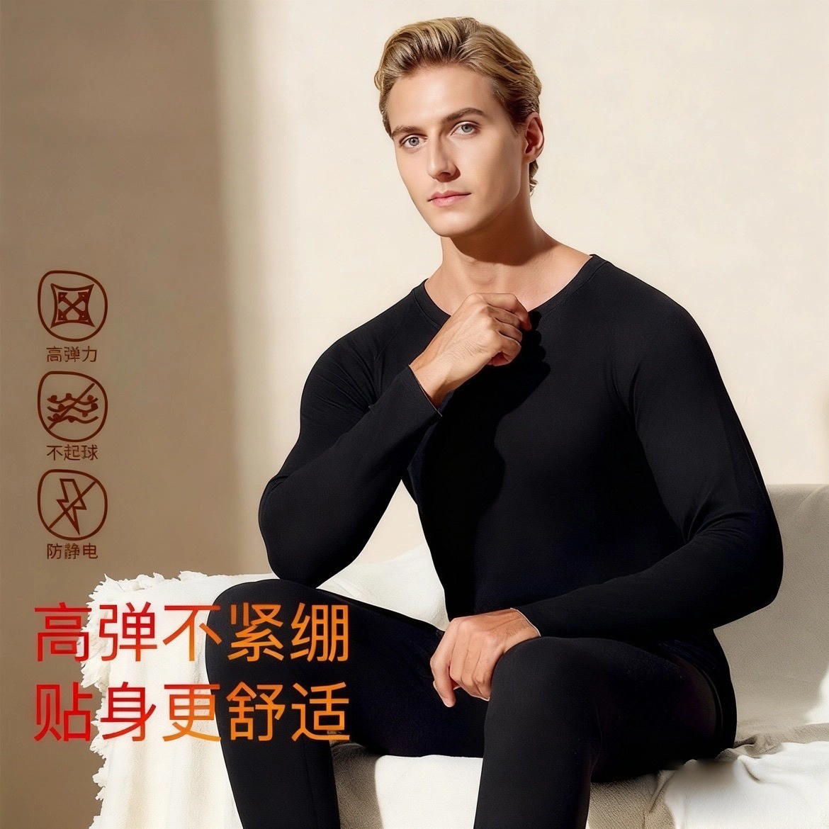 Long pants, thermal underwear, thermal underwear, men's set, German velvet, heating, mulberry silk, long-sleeved, large-sized, thickened underwear for men details Picture