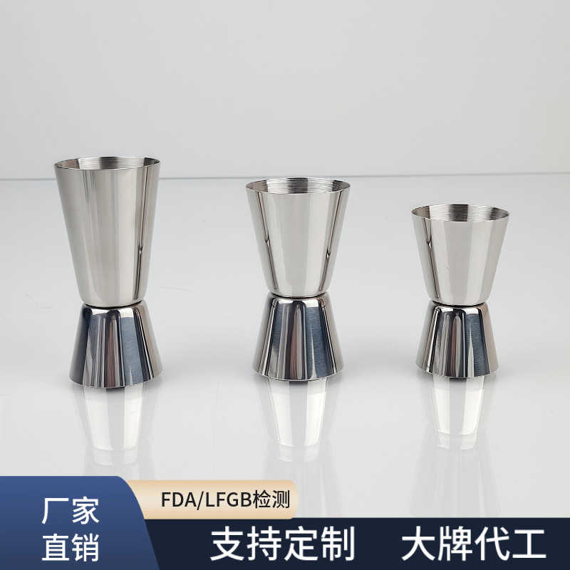 跨境不锈钢量杯双头量酒杯酒吧专用调酒器套装鸡尾酒调酒jigger
