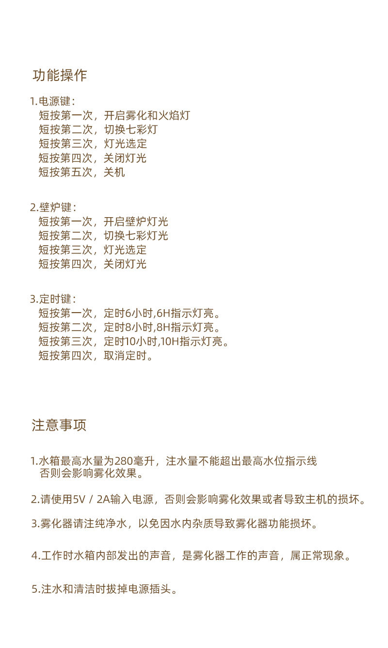 2025新款3D仿真壁爐火焰香薰機(jī)木炭壁爐家用桌面氛圍火焰遙控香薰詳情19