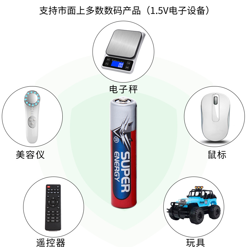 FLYCAT Red Cat 7 # battery 1.5V remote control battery mouse toy Carbon AAA Specification image
