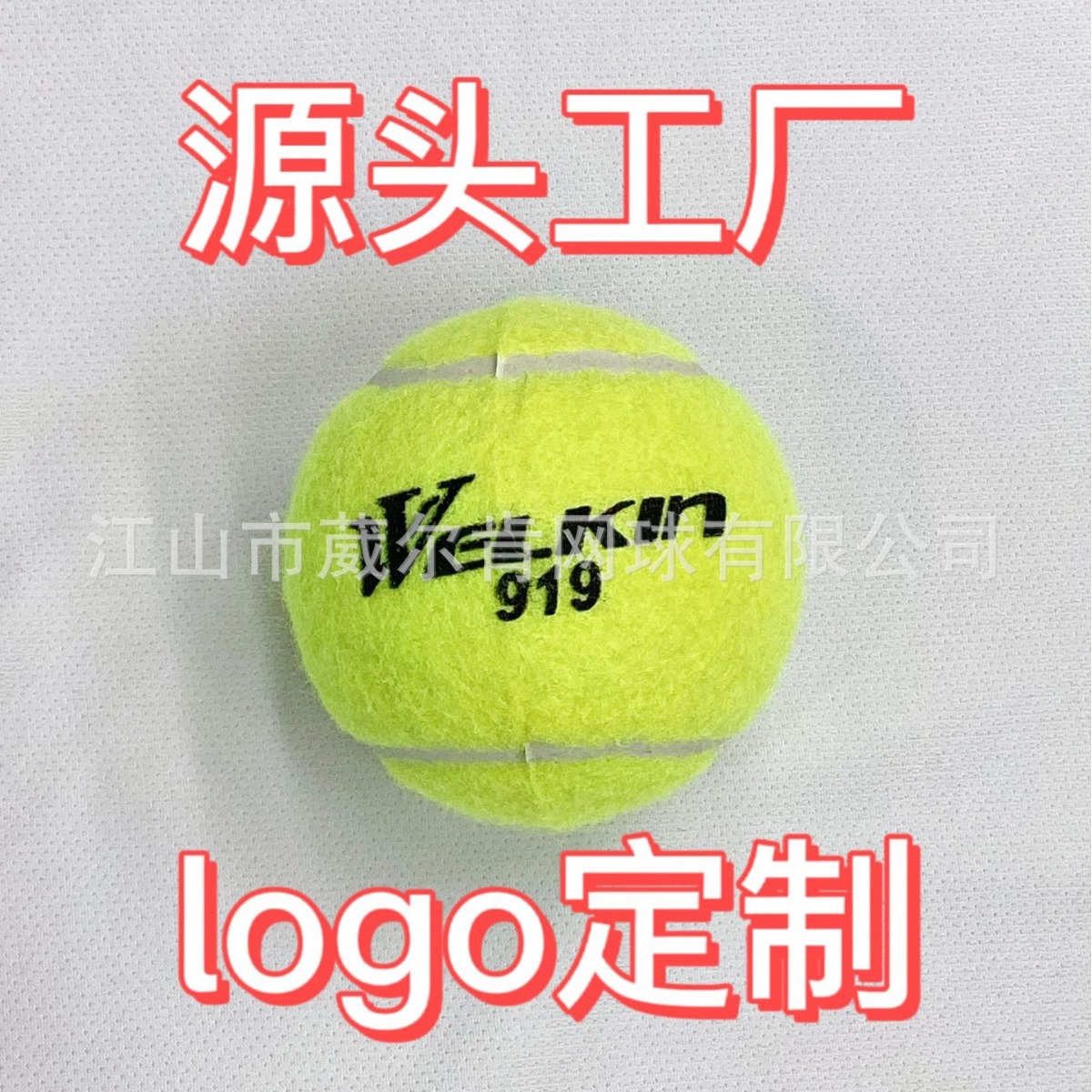 现货网球训练高弹力耐打耐磨初学者网球宠物球按摩球网球训练批发