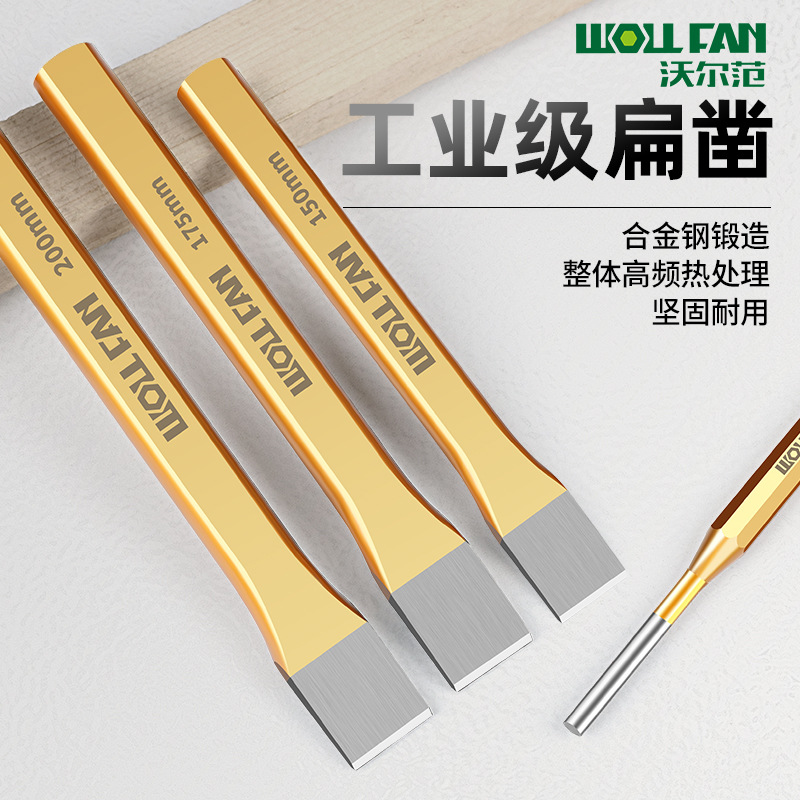 Factory wholesale alloy steel chisels, woodworking chisels, stonework chisels, drill bits, hand chisels, cylindrical punch alloy steel chisels