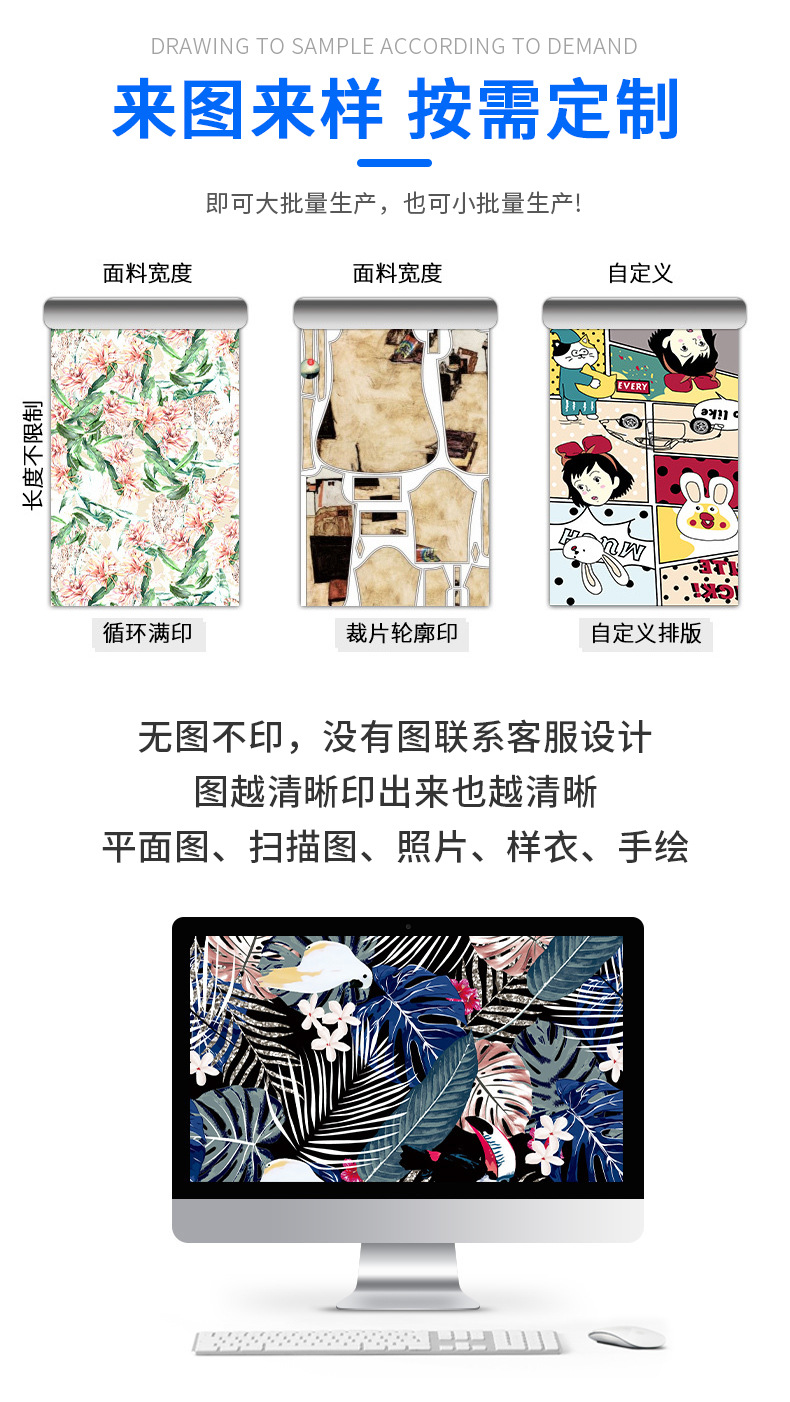 源头厂家muslin纱布印花全棉竹棉面料数码印花图案多样来图定 制详情8