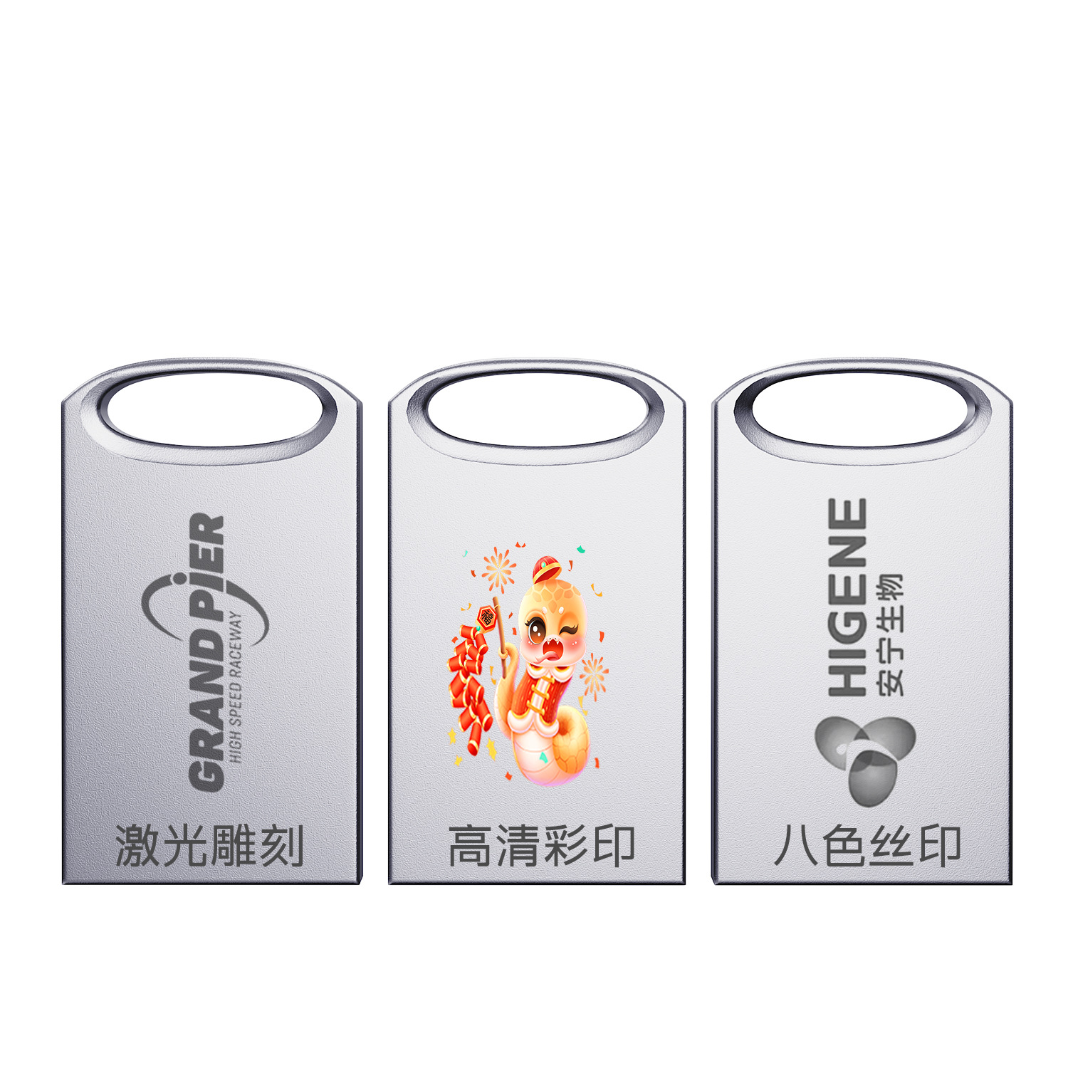 Factory direct supply of metal mini USB flash drives 8G, 16G, 32G for business advertising, gifts, music, and wholesale with LOGO printing Item Picture