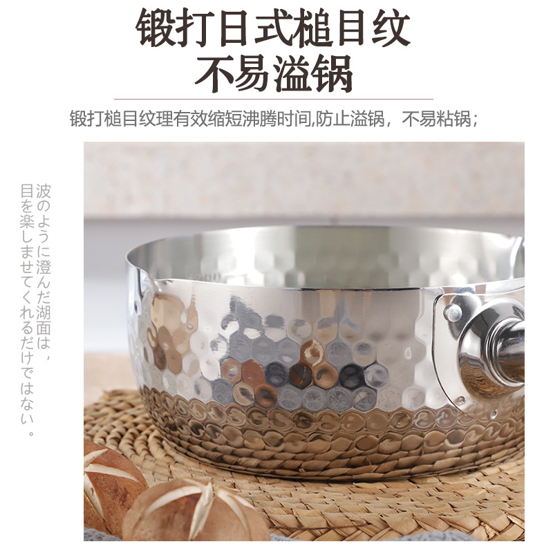 Stainless steel Japanese snow flat pot, thickened flat bottom, Japanese hammer pattern with lid, single handle milk pot, instant noodle pot, small soup pot Application Scenario