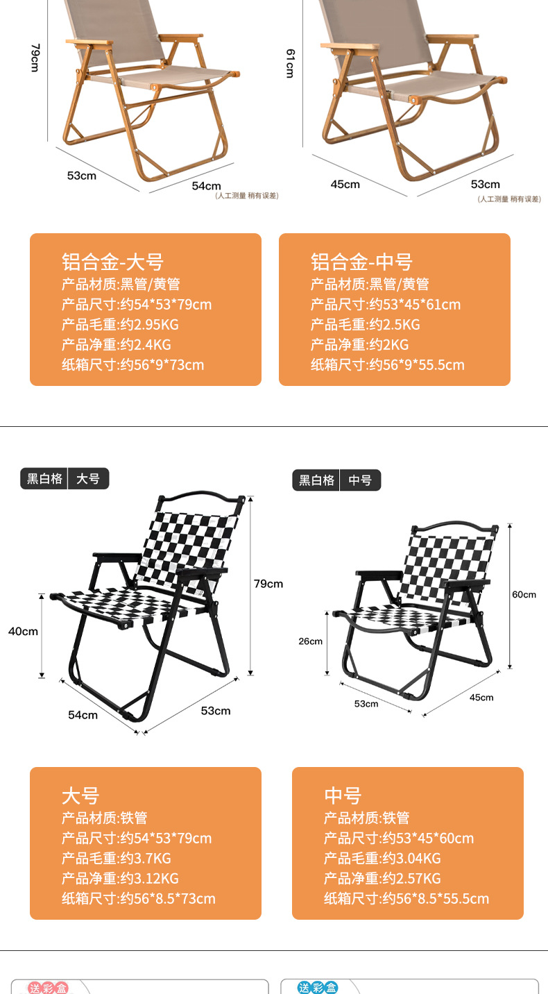 跨境专供全套户外露营装备折叠蛋卷桌克米特椅套装野营便携小推车详情9