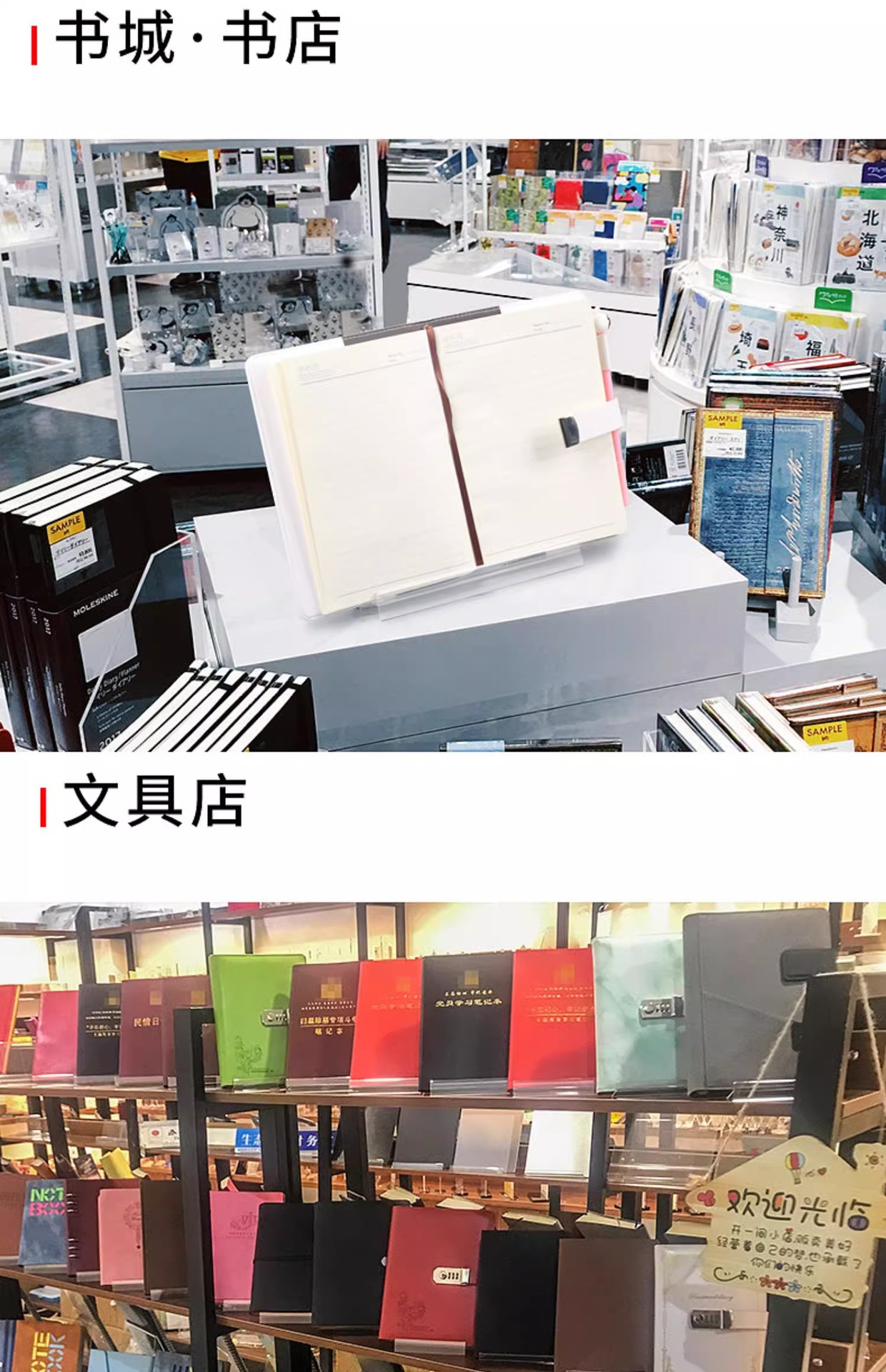 亚克力书架透明书立支架托书店书本展示架斜面书夹阅读架架托批发详情18