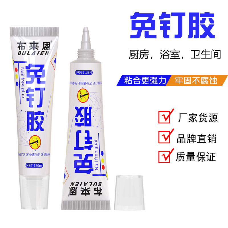 Universal nail-free adhesive, special strong nail-replacing adhesive for wall tiles, window and door hooks, storage racks, and non-drilling glass adhesive details Picture
