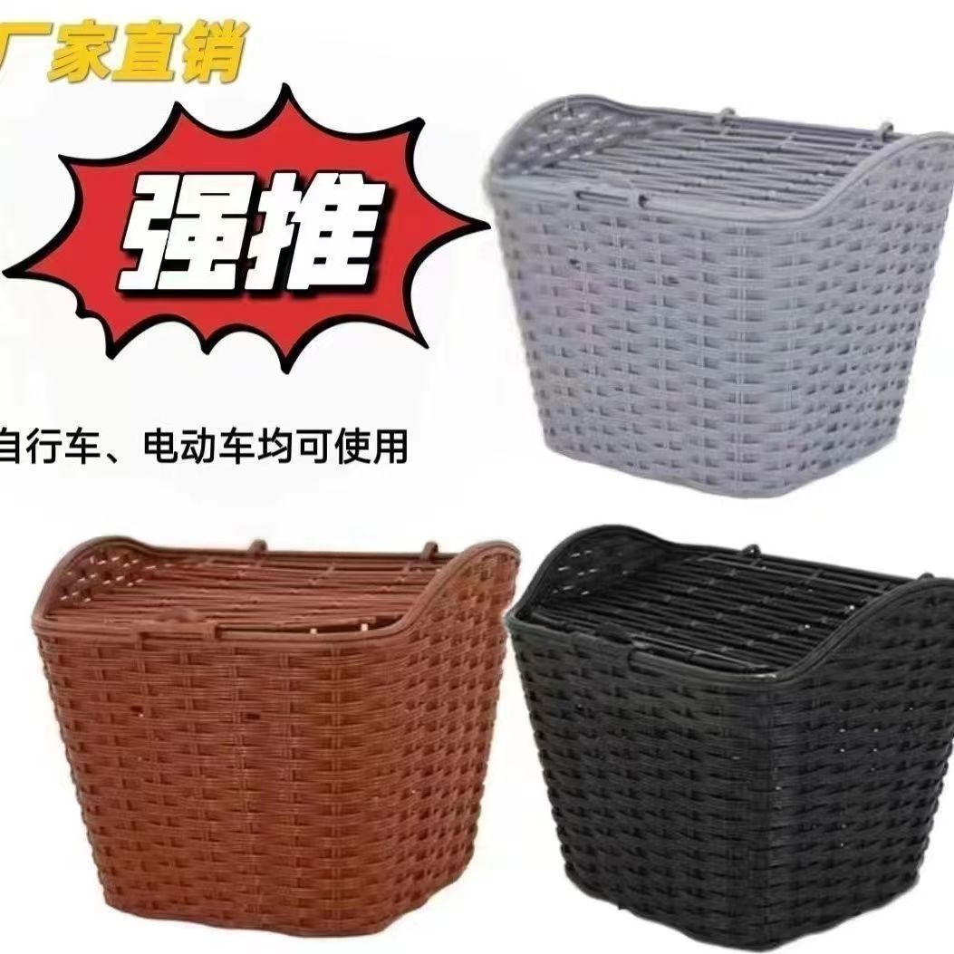 Woven baskets for commuter bicycles, electric bikes, road bikes, bike baskets, universal cycling accessories, bike baskets, thickened front baskets Specification image