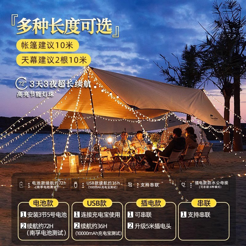 Star lights, solar led light strings, waterproof outdoor camping lighting, sensor garden lights, Christmas decorative colored lights Specification image