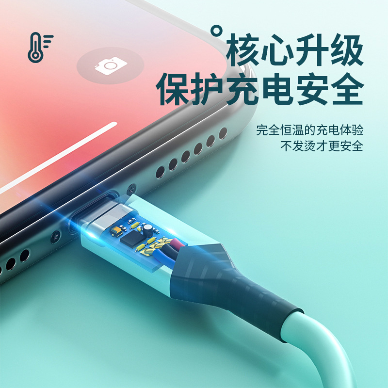 厂家批发液态软胶带灯手机充电线快充数据线