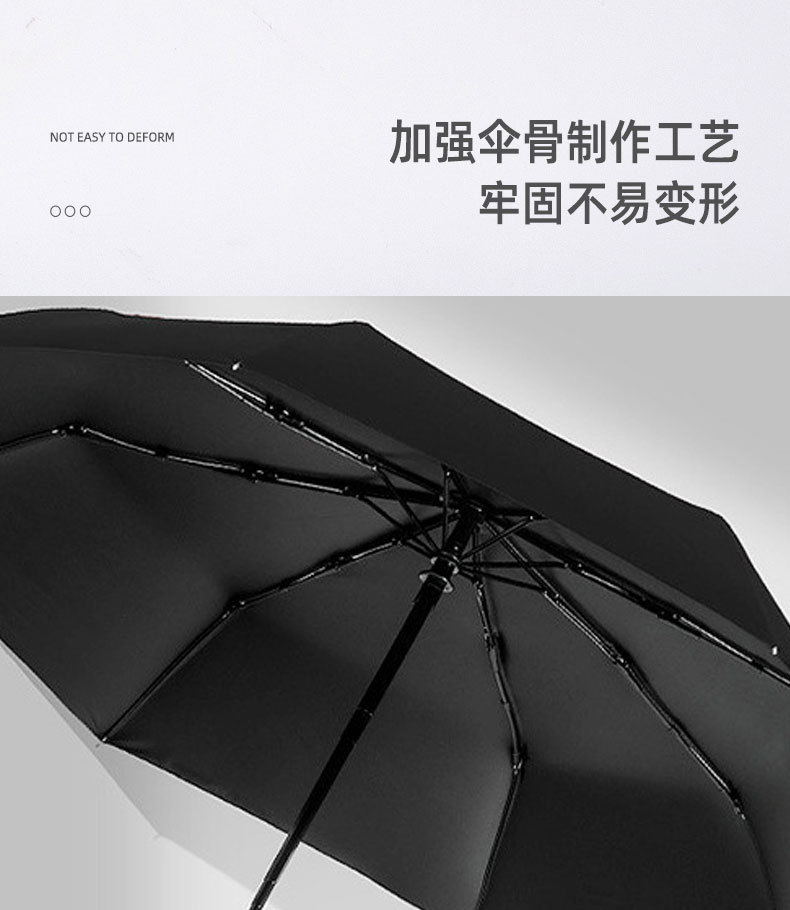 自动折叠伞批发大号黑胶遮阳防晒太阳伞晴雨两用广告雨伞定制LOGO详情7