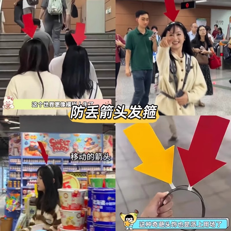 Cute, creative, funny, anti-get lost arrow-shaped headband, eye-catching question mark, exclamation, horn headband, hairpin, concert headwear details Picture