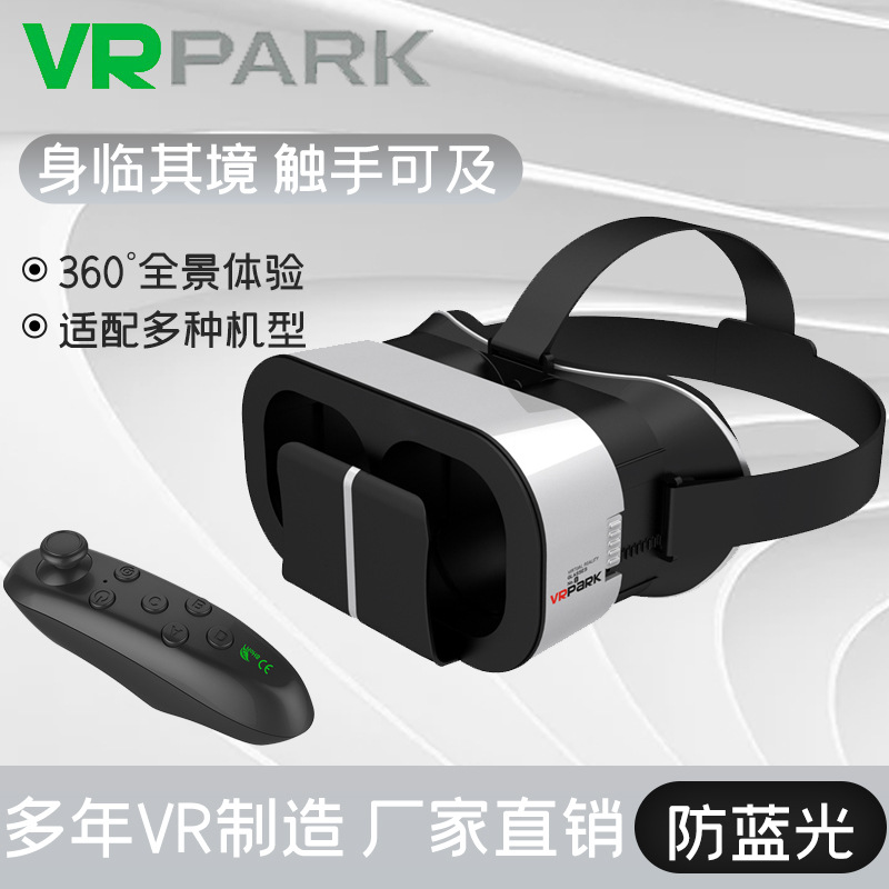 新款VR眼镜产品图