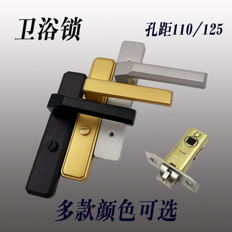 工程便宜卫生间单舌门锁铝合金玻璃门锁批发厕所锁新款防锈磨砂图