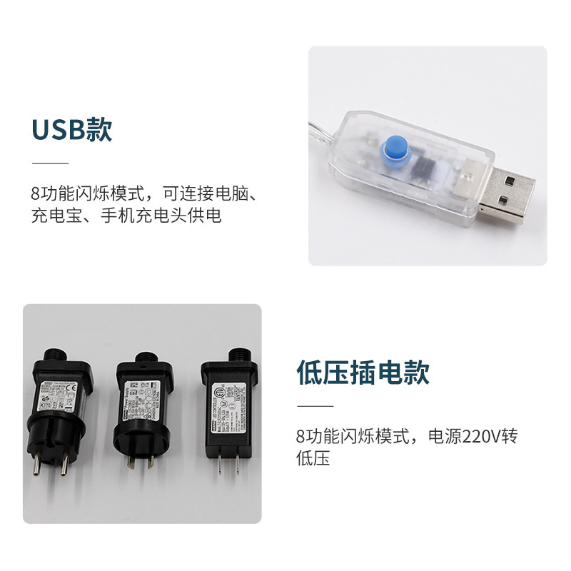 室外LED灯串实物图