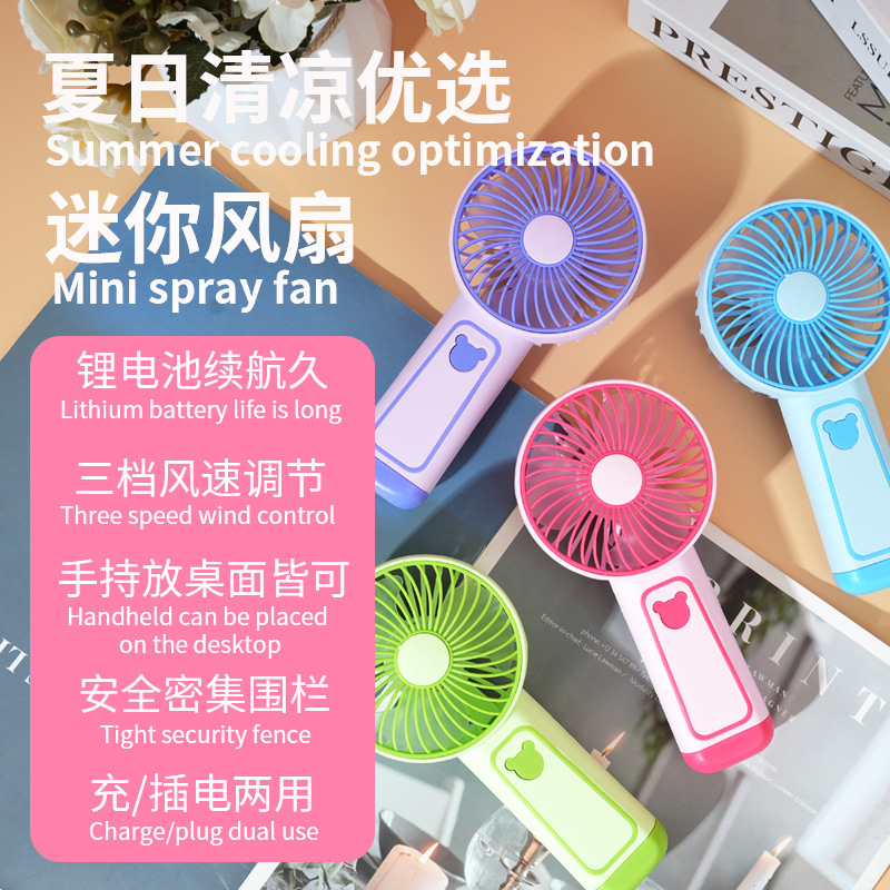 风扇/小风扇/USB风扇/帽子风扇/充电宝产品图