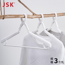 日本JSK无痕宽肩衣架批发伸缩衣服架家用衣撑防滑加粗塑料衣挂架