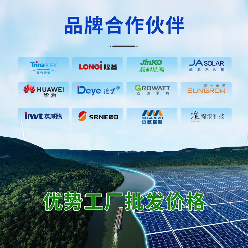 Huawei solar controller power generation high-power three-phase grid-connected 100/110KW photovoltaic inverter Application Scenario