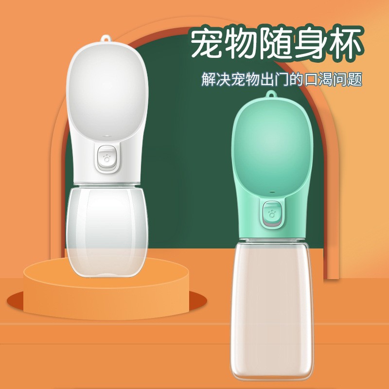 Pet travel cup, outdoor water cup details Picture