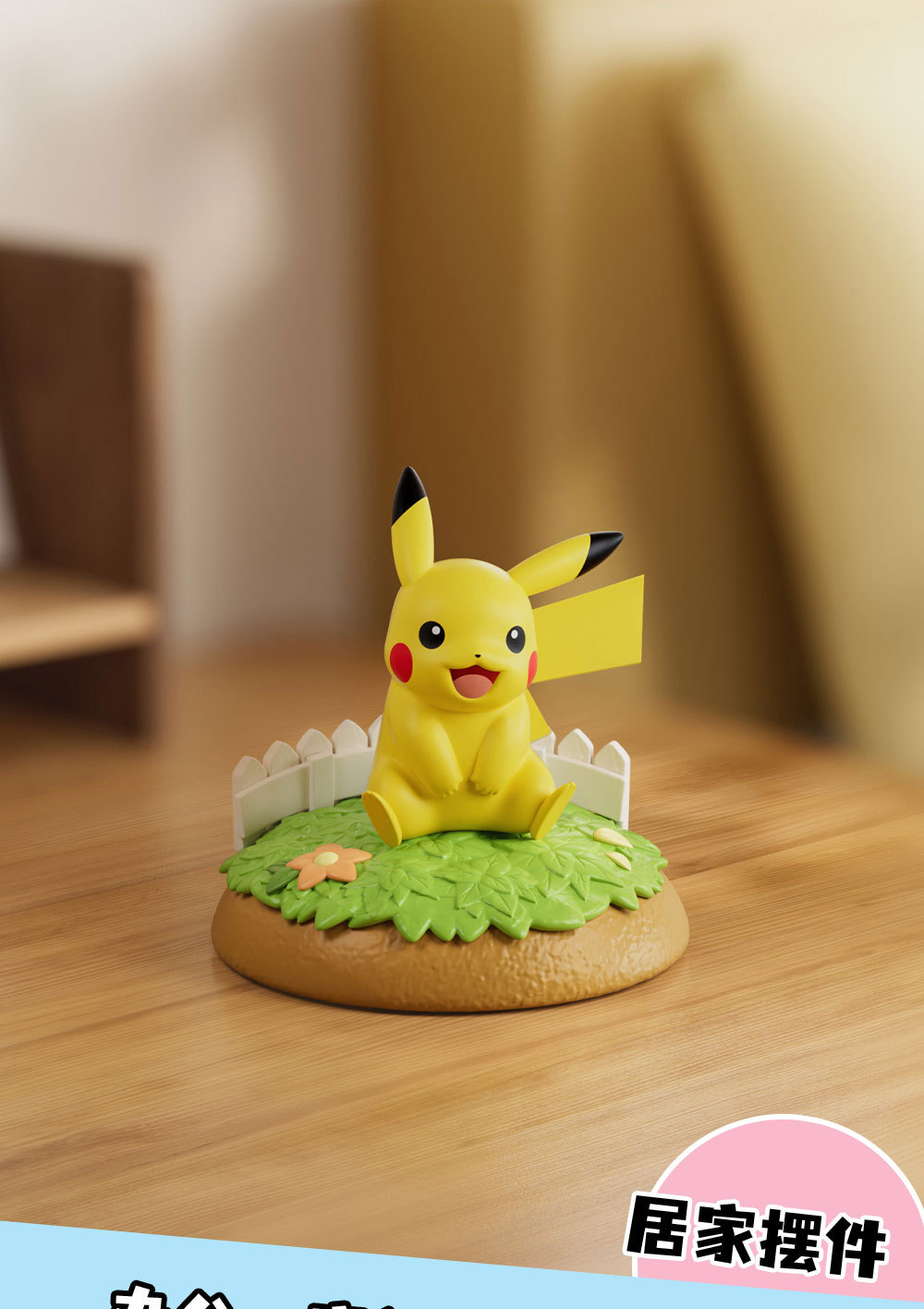 宝可梦正版皮卡丘车载摆件排排坐停车号码牌潮玩可爱耿鬼口袋妖怪详情14