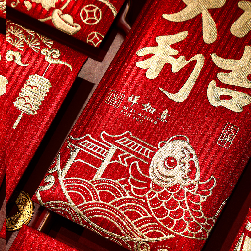 红包实物图