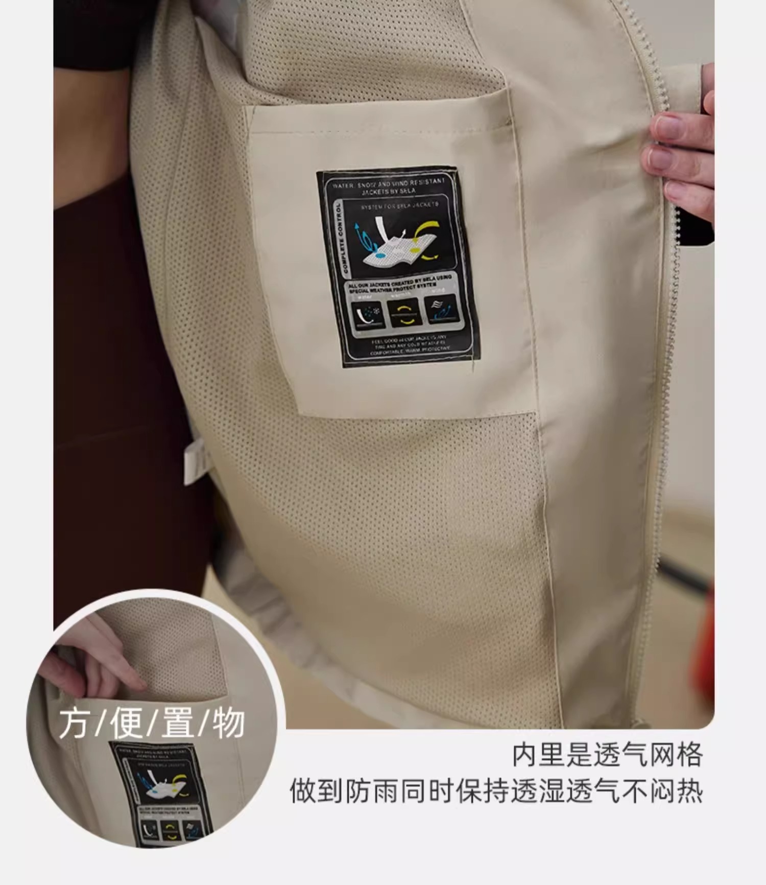 运动户外女款防风防水夹克秋冬专业瑜伽跑步健身冲锋衣休闲外套详情4