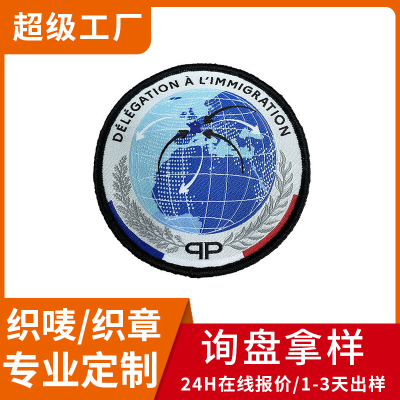 供应跨境织章服装高密度织标床垫箱包布唛布贴安全员织唛胸章臂章