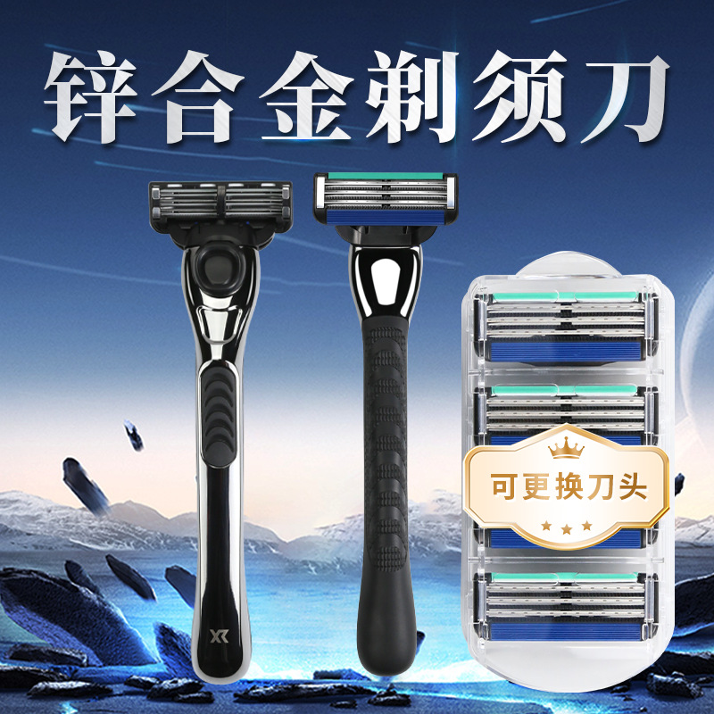 剃须刀双层刀片刮胡刀手动刮胡子刀男士胡须刀头老式刀架通用犀瑞
