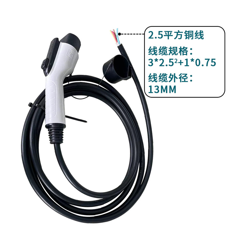 ev new energy electric vehicle charging gun, charging pile accessories, gun head wholesale, AC 16A, 3.5KW, 5-meter wire Specification image