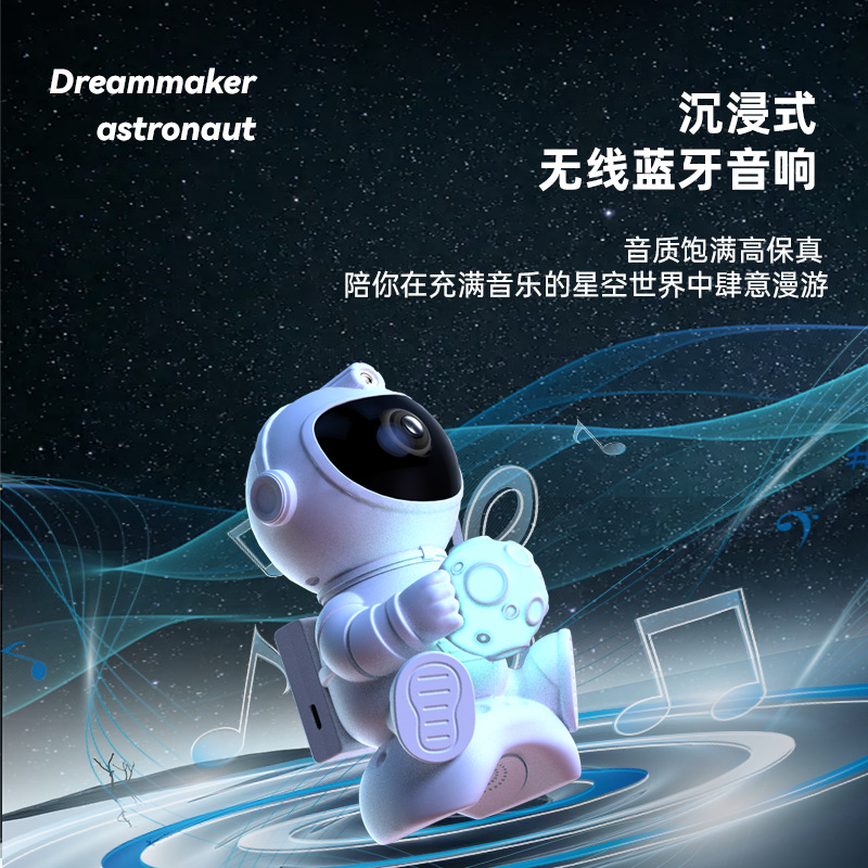 Bluetooth astronauts hold the moon hold the stars starry sky projection lamp laser starry atmosphere lamp bedside night light details Picture
