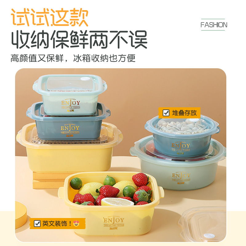 Light luxury refrigerator plastic transparent food storage box, lunch box, microwave oven-heated and refrigerated, office worker and student lunch box details Picture