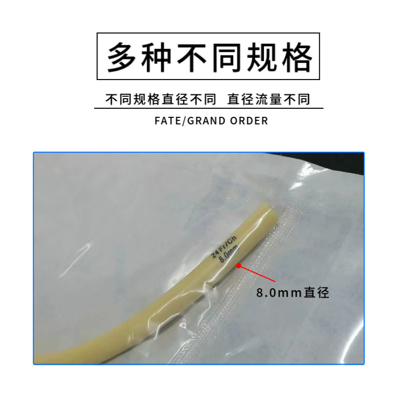 Cross-border exclusive disposable T-shaped latex drainage tube, independently packaged in English for medical postoperative bile drainage catheter details Picture