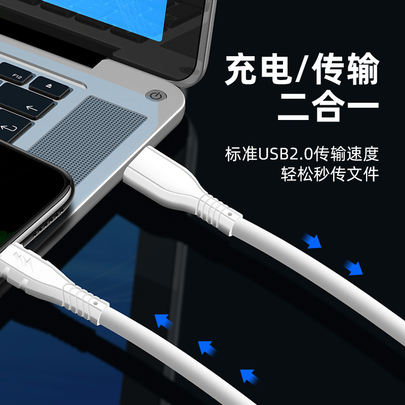 适用苹果数据线 安卓usb充电线iphone手机typec超级快充批发9兼容细节图