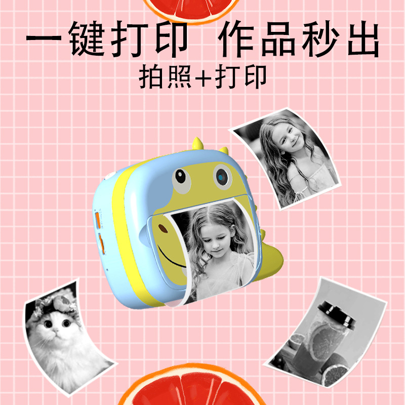 Factory direct sales of children's cameras, Polaroid high-definition digital cameras for children, dual front and rear cameras, instant printing, Wi-Fi connection, student gifts, cameras, toys details Picture