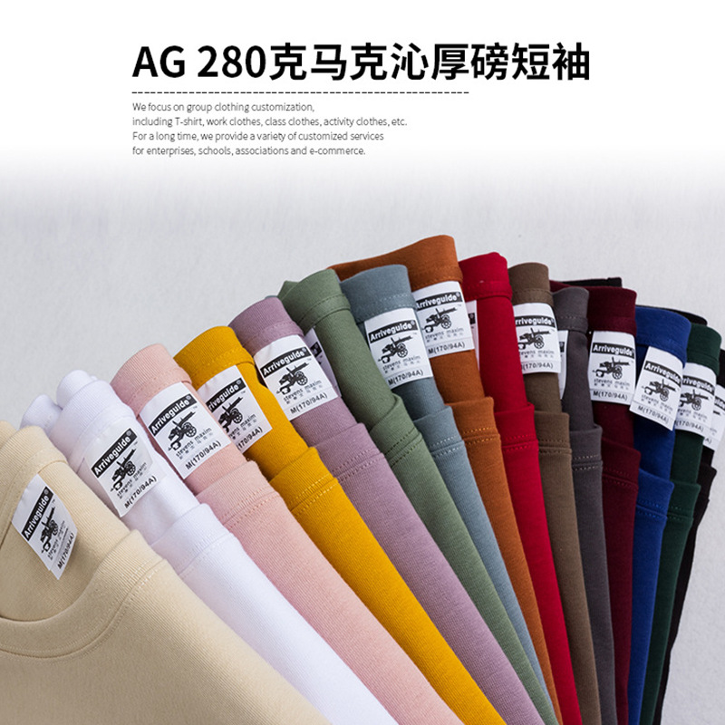 Ag280g Makqin Heavy May Khaki Day T-Shirt Fashion Cotton Small Neckline Drop Shoulder Thick Short Sleeve Printing Application Scenario