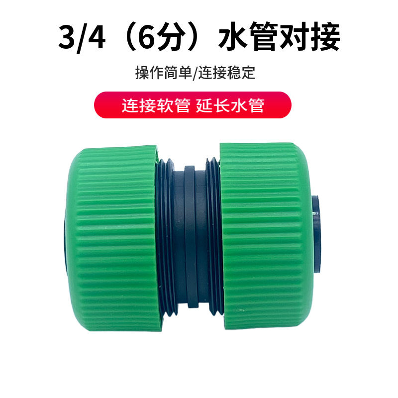 园艺/水管/浇花喷壶/滴灌带/自来水浇水管产品图