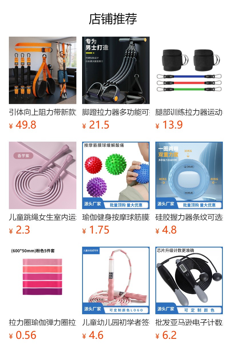 拉力器健身臀部腿部训练器阻力带美腿深蹲爆发训练弹力绳阻力带详情1