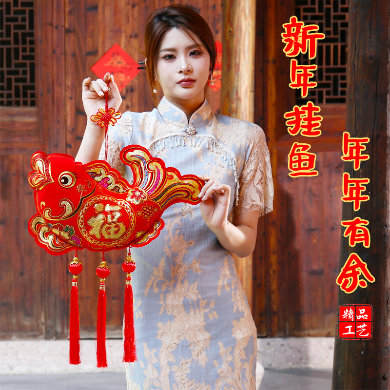 Chinese knot fish pendant, "Fu" character New Year decoration, koi fish, Chinese-style decoration, double fish living room, new home interior hanging decoration details Picture