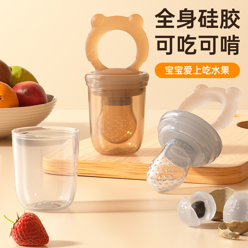 2023新款 婴幼儿 水果辅食咬咬乐 全硅胶网袋宝宝喂养餐具 辅食器
