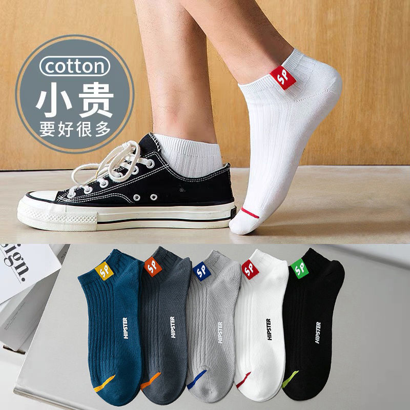 袜子男士韩版产品图