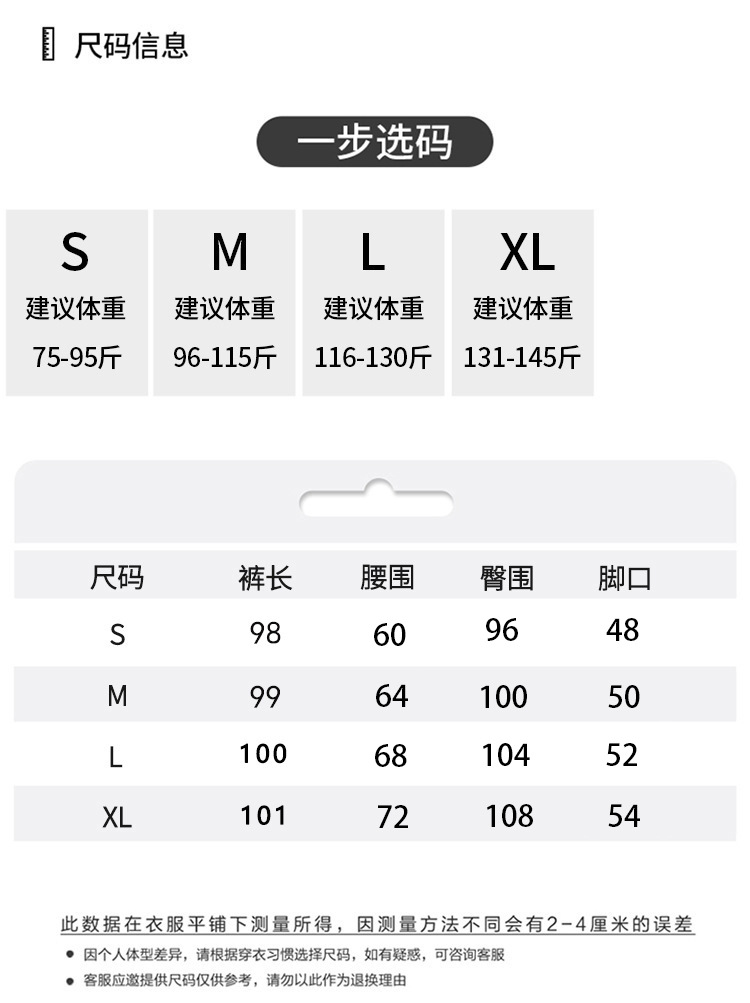 H506加绒阔腿裤女秋冬高腰垂感宽松显瘦灯芯绒直筒拖地白色休闲裤详情35
