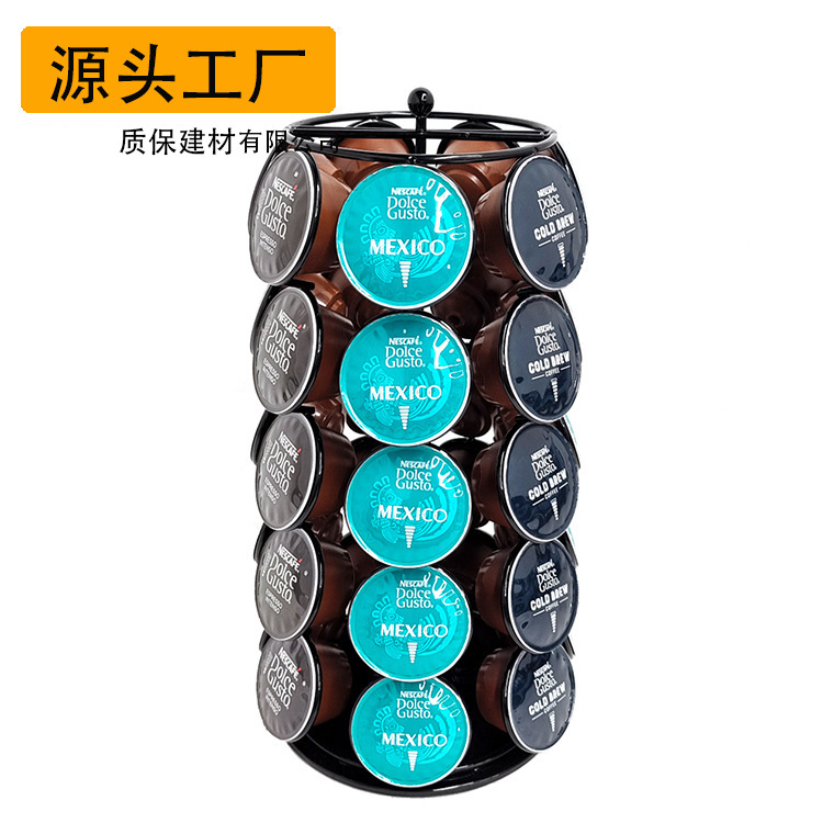 源头工厂咖啡胶囊架多趣酷思胶囊置物架可旋转展示收纳架35颗装