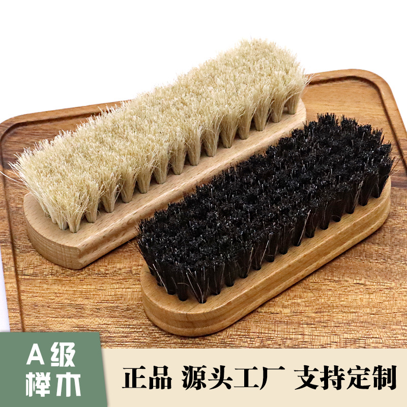 外贸跨境优质马毛鞋刷家用纯马毛洗衣刷榉木软毛刷小白鞋休闲鞋护