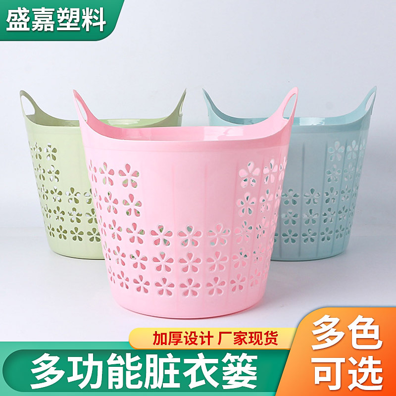 镂空塑料家用收纳筐脏衣篓 客厅玩具卫生间衣物收纳脏衣篮收纳筐