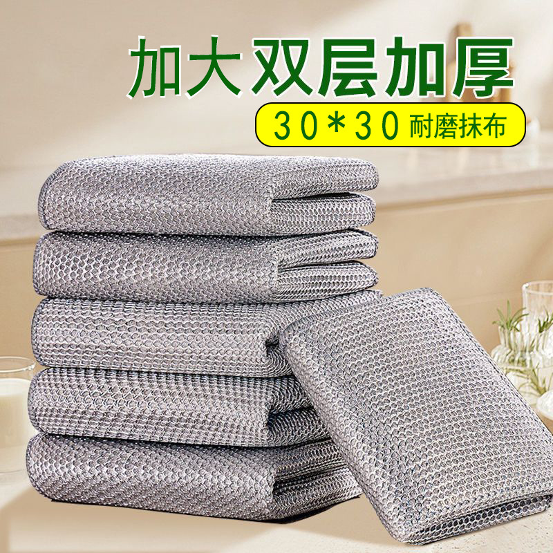 【2-13区】30*30【银丝】抹布 100/捆200030*30双层塑料丝抹布网孔抹布家用清洁银丝抹布加大加厚1元批发