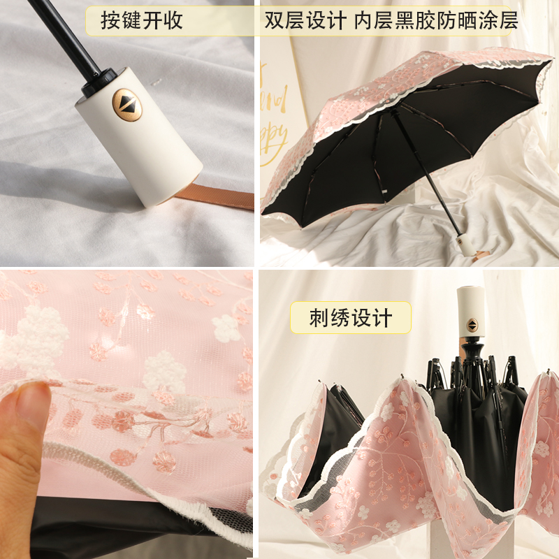 4X6A柏纯希双层全自动三折伞公主蕾丝黑胶防晒防紫外线晴雨两用遮