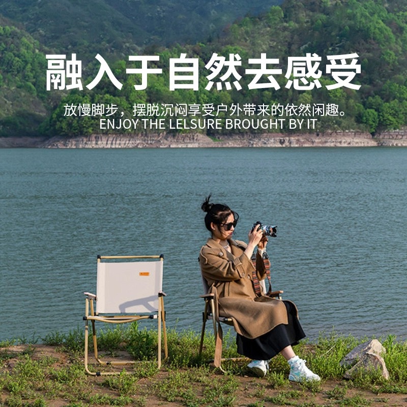 户外用品/户外桌子/露营车/月亮椅/露营桌椅细节图