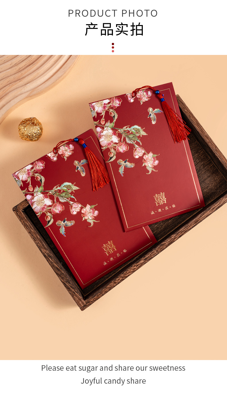 Wedding Invitations 2026 New Style Wedding Invitations, grand and high-end Chinese-style wedding banquet invitations, engagement invitation letter printing pic 9