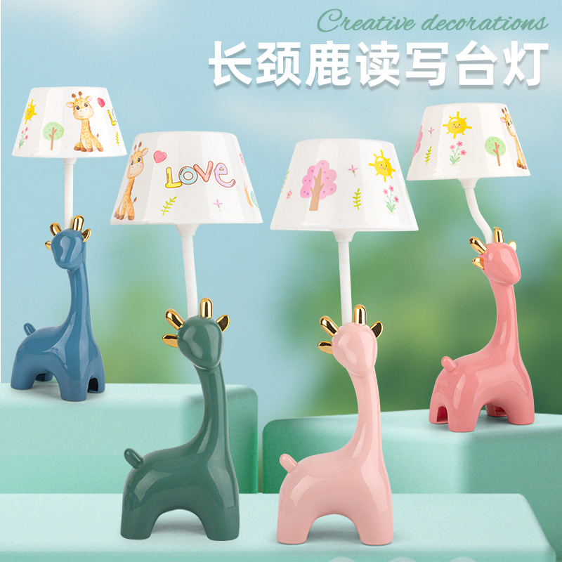 卡通创意迷你长颈鹿LED台灯儿童书桌充电护眼氛围夜灯喂奶灯摆件